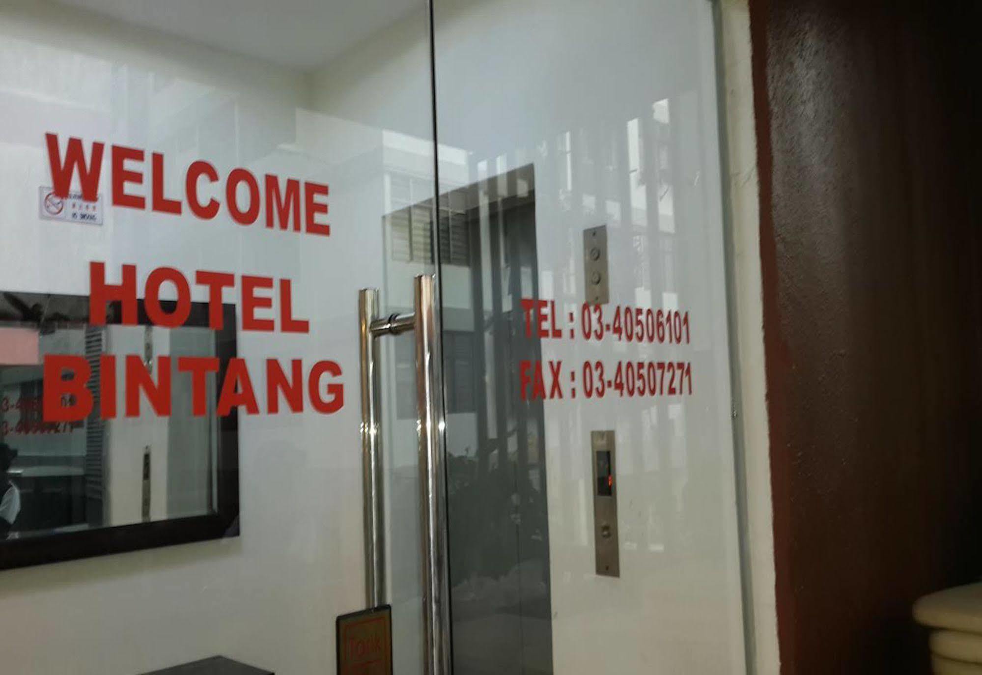 Hotel Bintang クアラルンプール エクステリア 写真