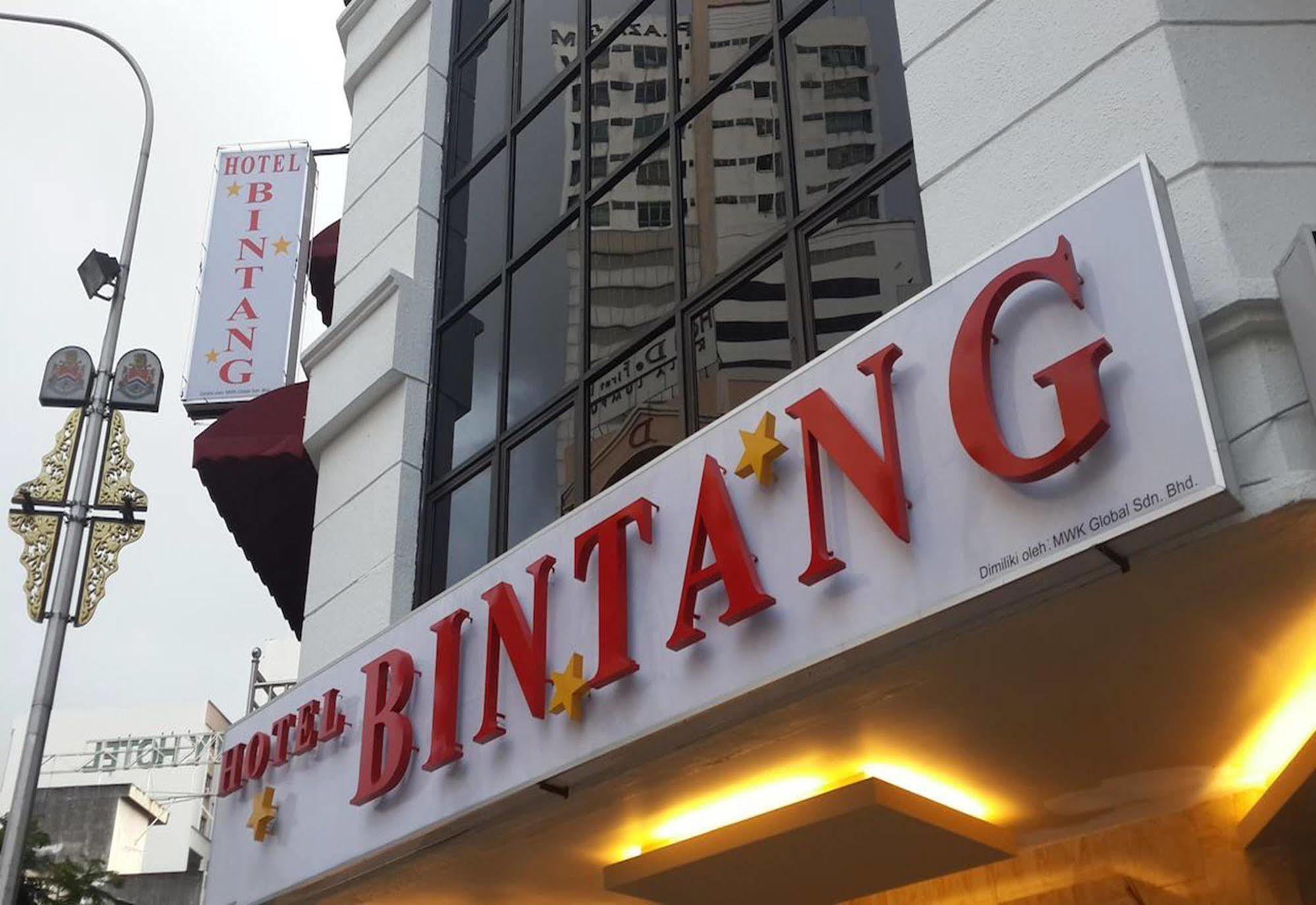 Hotel Bintang クアラルンプール エクステリア 写真
